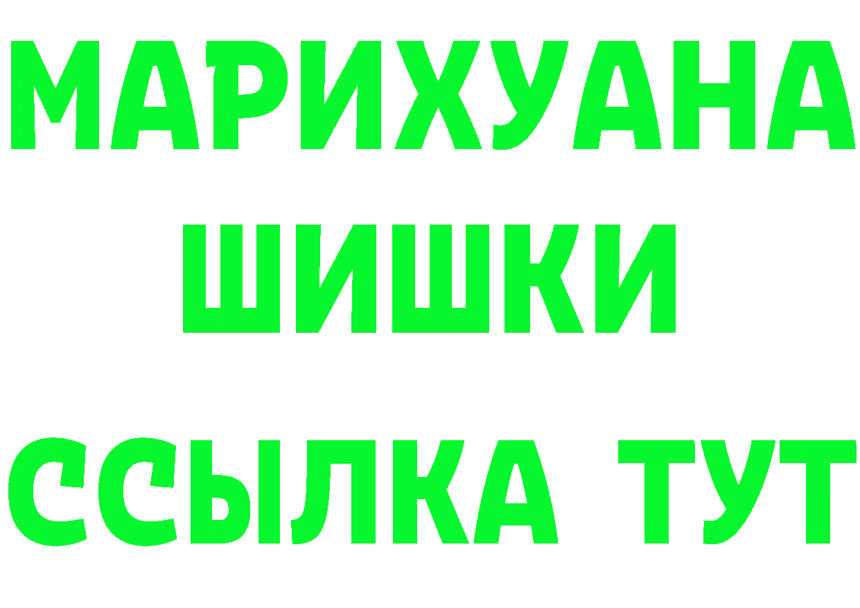 Где продают наркотики? это состав Котельники